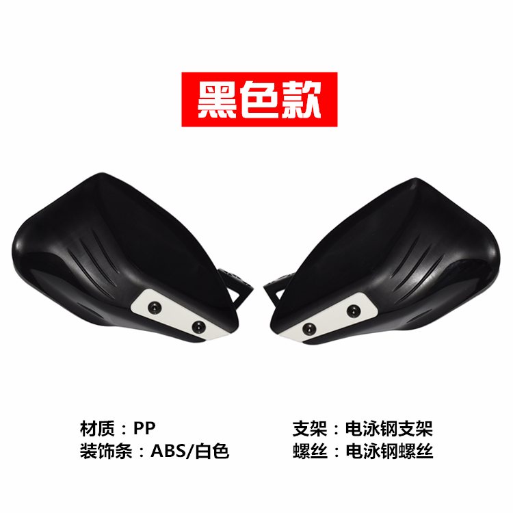 Xe máy sửa chữa kính chắn gió tay cầm Kính chắn gió Xe điện Kính chắn gió kính chắn gió phổ quát - Kính chắn gió trước xe gắn máy 	các mẫu kính chắn gió xe máy