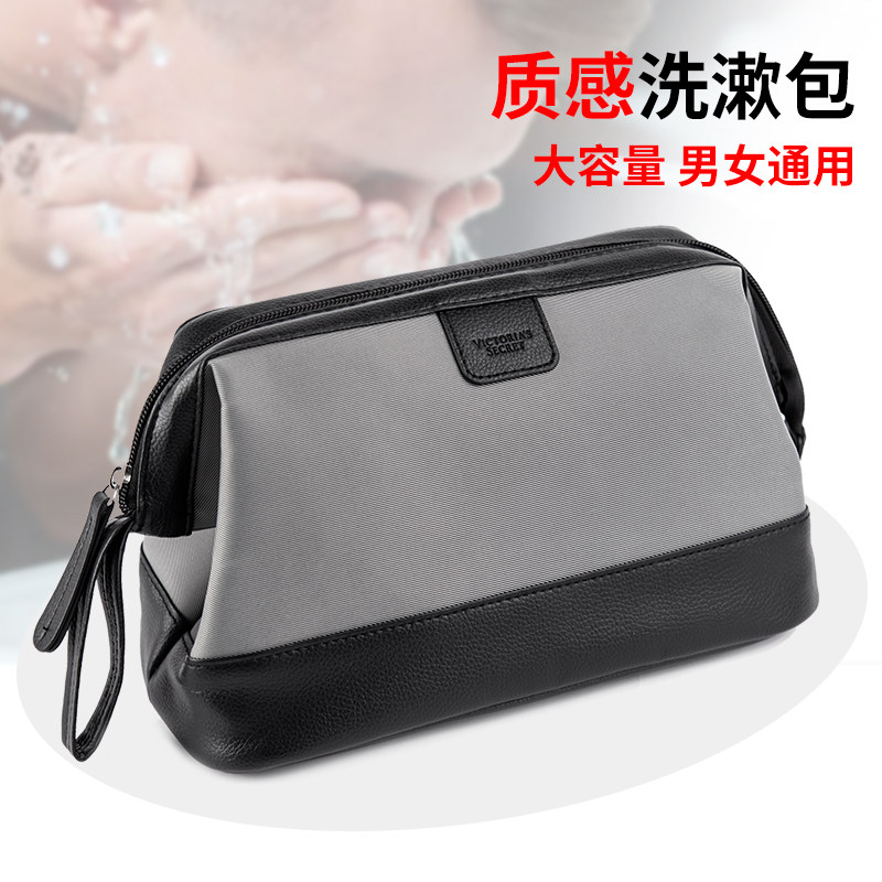 Men's large capacity Wash Bag Business Trip Braces for Toiletries Bag Travel Items Collection Boxes Portable Makeup Bags Women