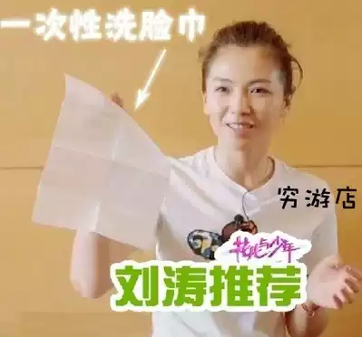 Thailand travel business trip abroad supplies artifact travel creative portable toiletry bag set Disposable towel