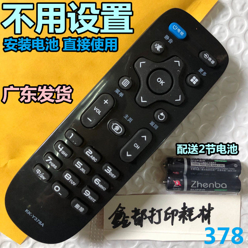 KONKA Konka T43U T49U S50U T55U LED50 55K35U 32S1 TV remote control inch