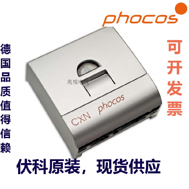 German Phocos Phocos common negative electrode 10A oil high-speed monitoring solar charge and discharge controller CXN 10