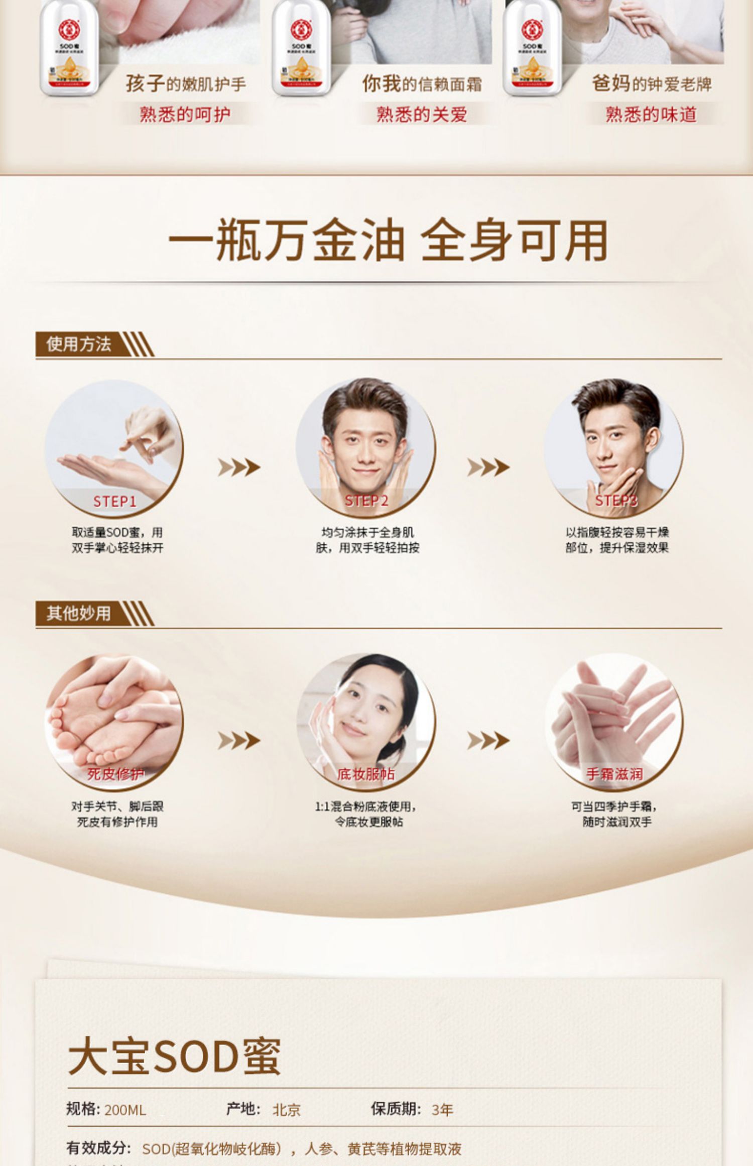 Dabao SOD mật ong dưỡng ẩm giữ ẩm kem dưỡng da mặt cho nam sản phẩm chăm sóc da hàng đầu chính thức - Kem dưỡng da kem dưỡng da kiehl's