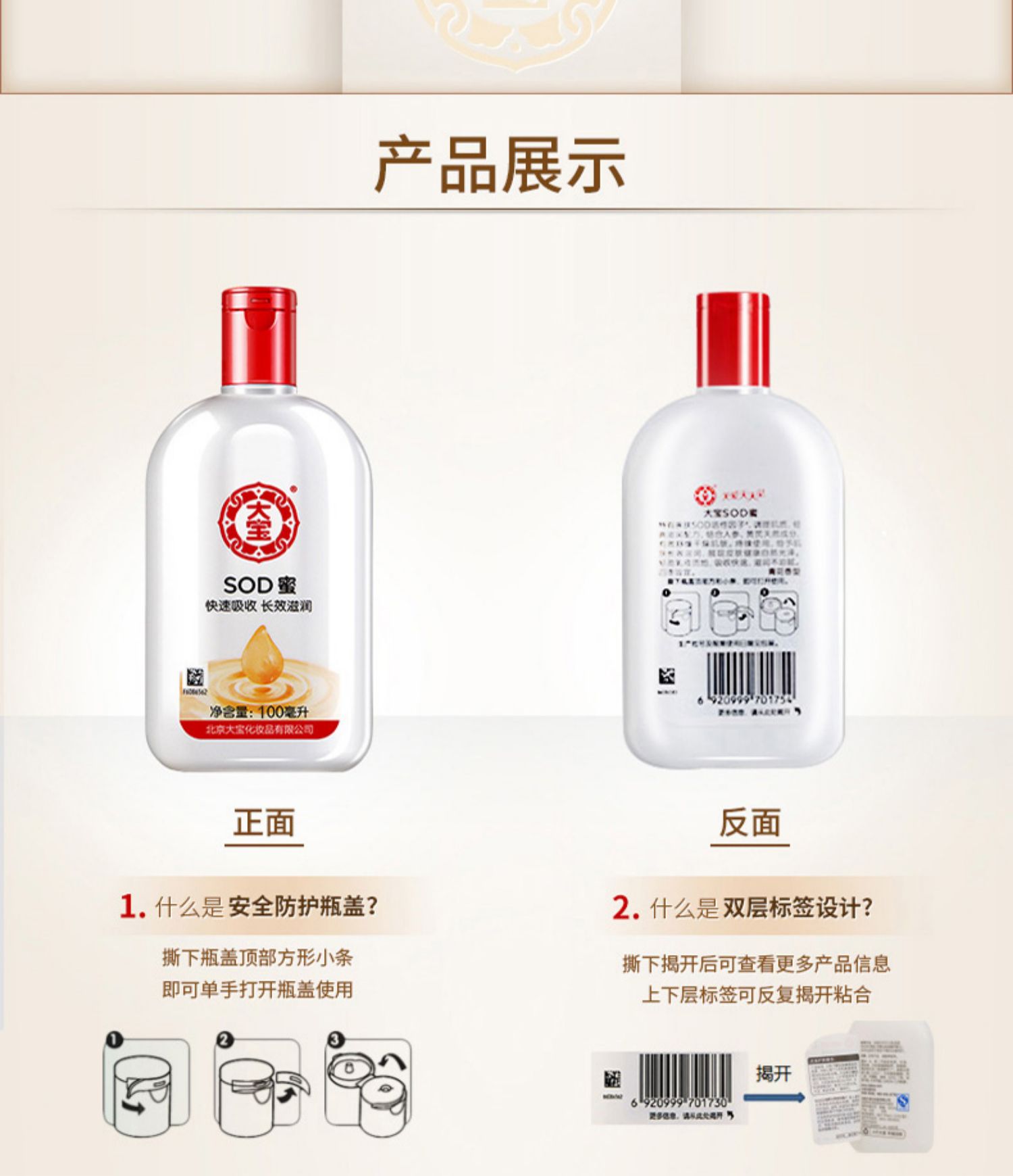Dabao SOD mật ong dưỡng ẩm giữ ẩm kem dưỡng da mặt cho nam sản phẩm chăm sóc da hàng đầu chính thức - Kem dưỡng da kem dưỡng da kiehl's