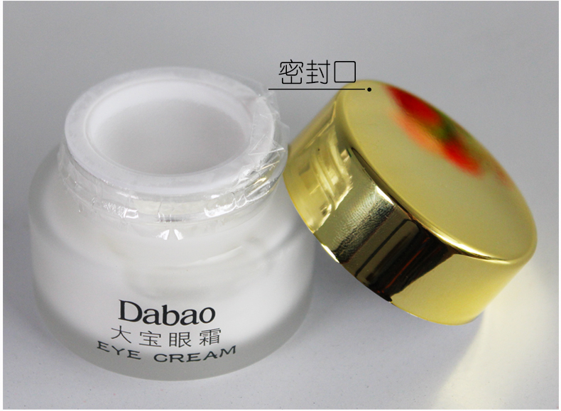 Kem mắt Dabao làm giảm nếp nhăn mắt, nếp nhăn, dưỡng ẩm, chăm sóc mắt, nam và nữ, 20-25 tuổi serum mắt