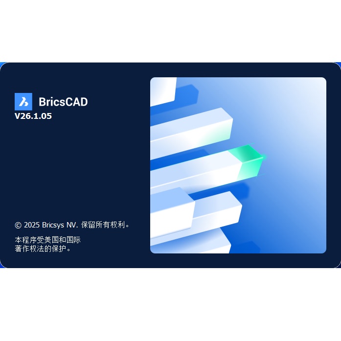Bricsys Bricscad Ultimate 26.1 Simplified and Traditional Chinese English Win/Mac/Linux