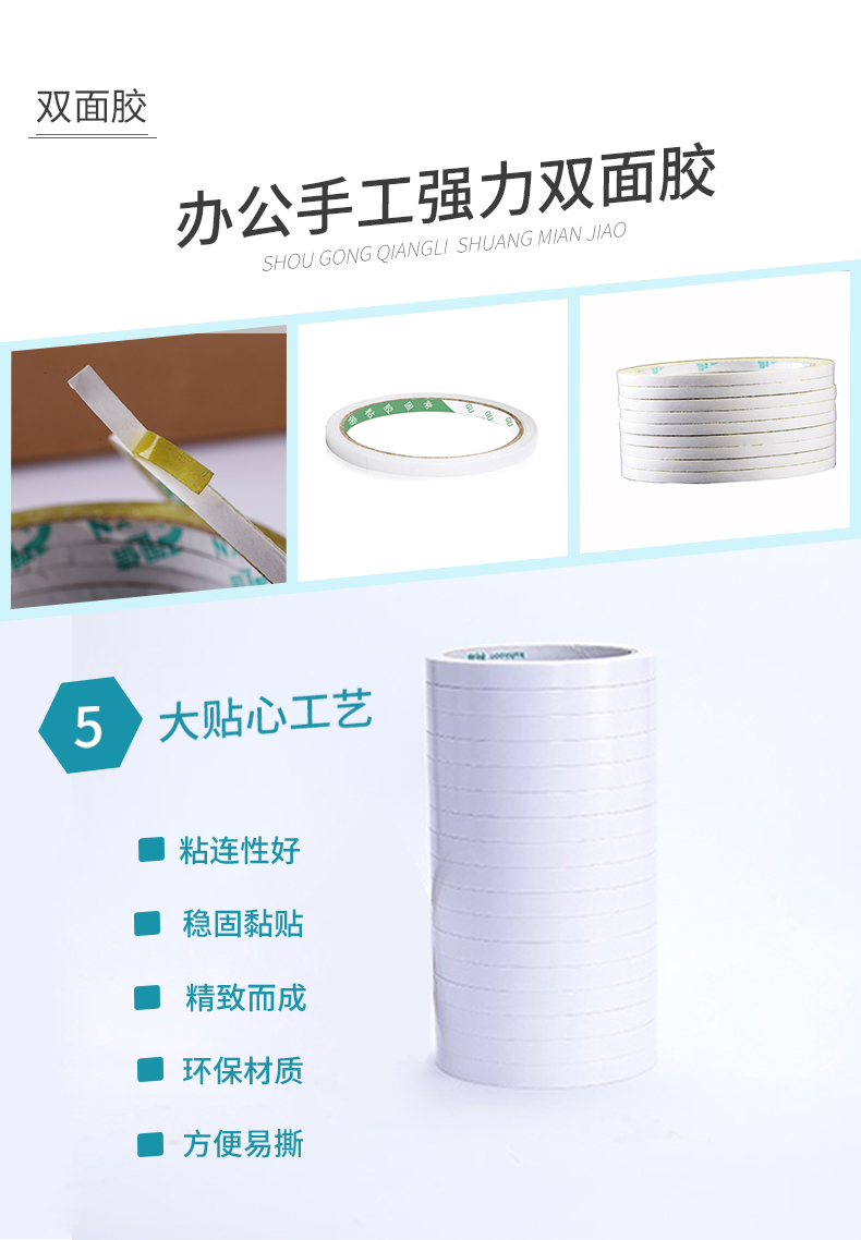 Kelang Xinsheng chính hãng băng keo hai mặt băng keo lớn hai mặt túi nhựa dính băng tay siêu mỏng mạnh
