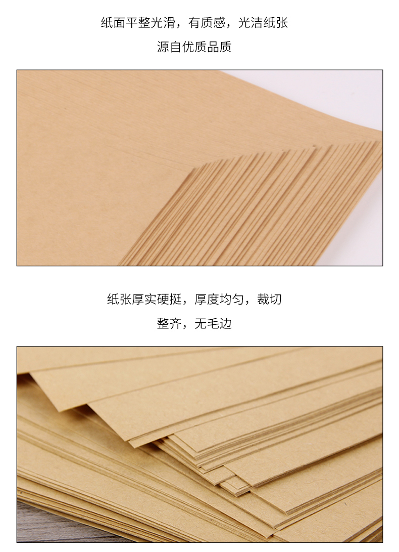 Kelang Xinsheng Giấy kraft A4 120g giấy in bìa giấy gia súc bao bì các tông hướng dẫn DIY cứng các tông dày vẽ tranh giấy kraft gói giấy bìa 100 tờ - Giấy văn phòng nơi bán giấy văn phòng