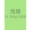 Kelang Xinsheng A3 160g Giấy in màu Giấy sao chép Giấy bìa Giấy màu hỗn hợp dày vẽ tay bằng bìa cứng Giấy màu tự làm Hướng dẫn vẽ tranh nghệ thuật thẻ cứng 100 tờ - Giấy văn phòng