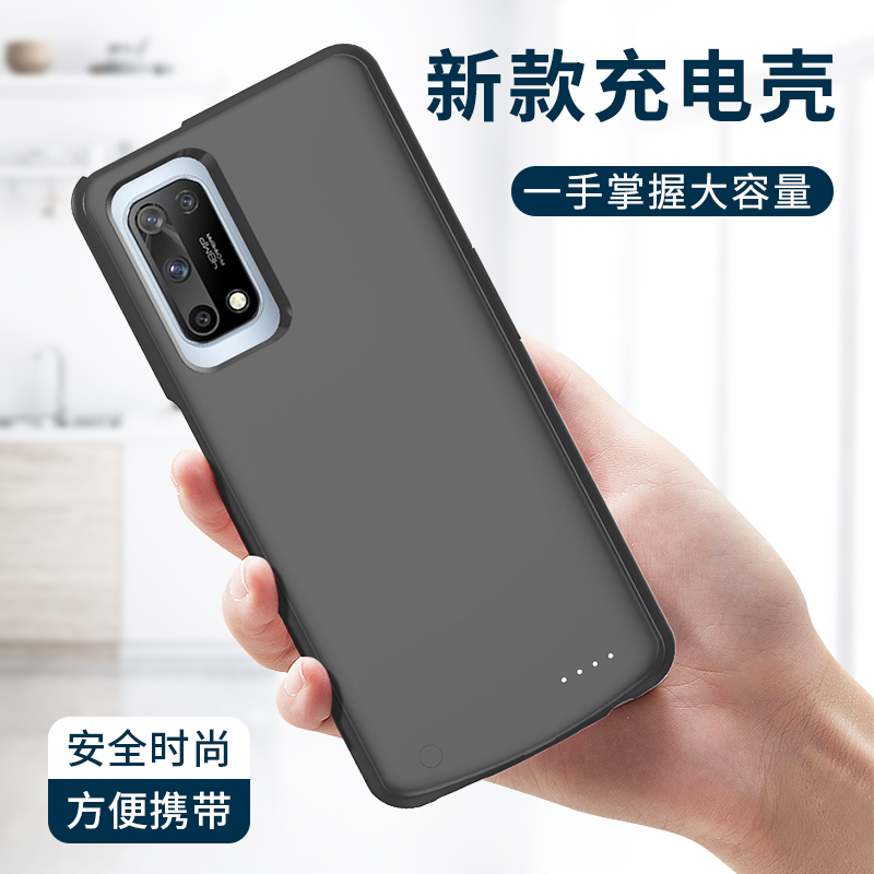 realmev5 back clip type mobile charging realmeQ portable realmex2pro clip back battery realmex mobile phone protection shell large capacity realme