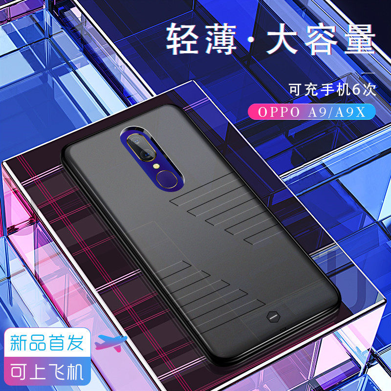 OPPOA9 back clip battery OPPOA11 back clip mobile charging A11X back clip battery A9X wireless charging mobile phone protection shell K3 private action power realmex portable