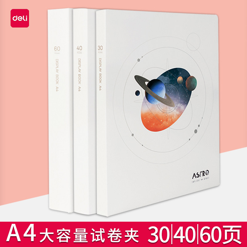 Deli Find Light series data book 30 40 60 pages Transparent vertical insert storage box Student subject paper sorting storage bag Office file data collection book Portable folder