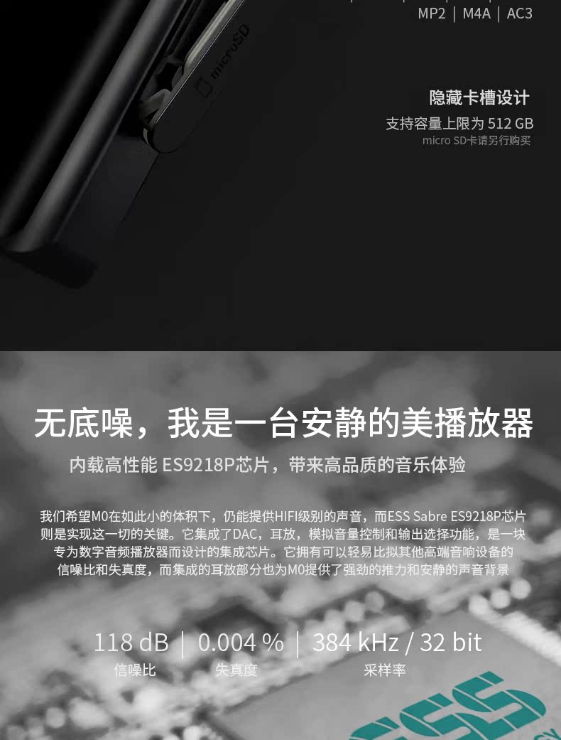 Tinh thần núi M0 màn hình cảm ứng hifi lossless nhạc máy nghe nhạc mini DSD Walkman thẻ Bluetooth mp3 thể thao di động chuyên nghiệp xe chạy chủ với mức độ hiển thị lời bài hát mo da trường hợp - Máy nghe nhạc mp3 máy nghe nhạc kết nối bluetooth