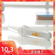 Rikang Baby Safety small tweezers baby nose picker