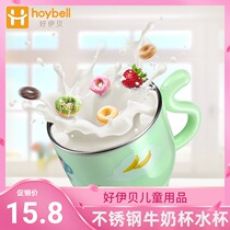 Good Ibe children baby drink cup baby stainless steel drinking cup cartoon wide mouth toddler with lid Cup