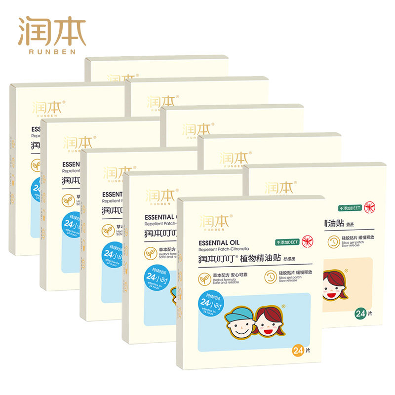 Moisturizing Mosquito Repellent Flowers Dew Water Plant Essential Oils Stick Mosquito Repellent Mosquito Repellent Spray Water Repellent Liquid