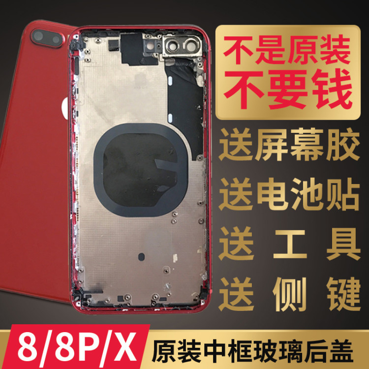 Suitable for Apple Xr Original Glass Back Cover, iPhone X Disassembled Case, XS Middle Frame, Xr Xsmax Shell Assembly