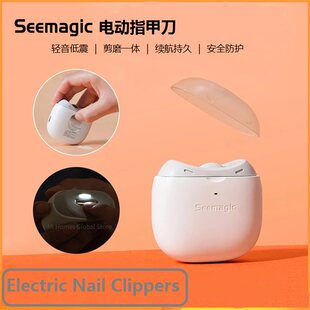 Seemagic электрический ноготь Электрические автоматические кусачки для ногтей