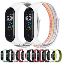 Suitable for Mi Band 3 4 Nylon Breathable Wristband NFC Nylon Strap for Mi Band 4