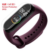 5pcs Pack Mi Band 4 Screen Protector Film 5pcs Pack Mi Band 4 Screen Protector Film