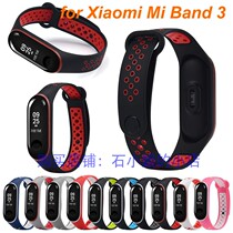 Double Color Strap For XiaoMi Band 3 4 Xiaomi Bracelet 3 4 Sports Wristband