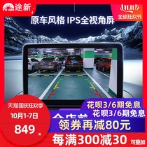 Mazda 3 Angksela modified central control display large screen navigation all-in-one machine reversing Image 360-degree panoramic reversal