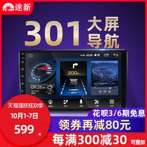 06-14 Peugeot 301 308 408 3008 308 2008 307 in a central display screen navigation one machine