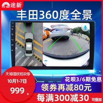 Suitable for Toyota Highlander Camry Corolla Ralink Prado 360 panoramic image system navigation all-in-one