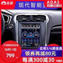 Hyundai 07 08 09 10 11 15 16 new and old Yuet Android vertical screen navigation all-in-one machine central control large screen