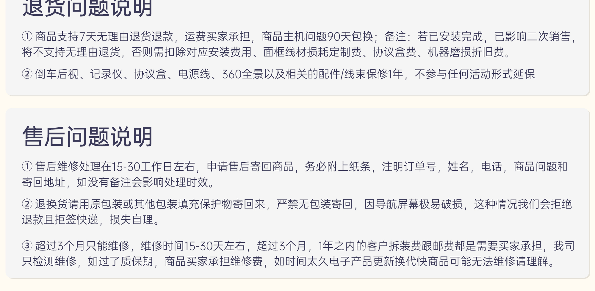 途新购买说明240305_06.png