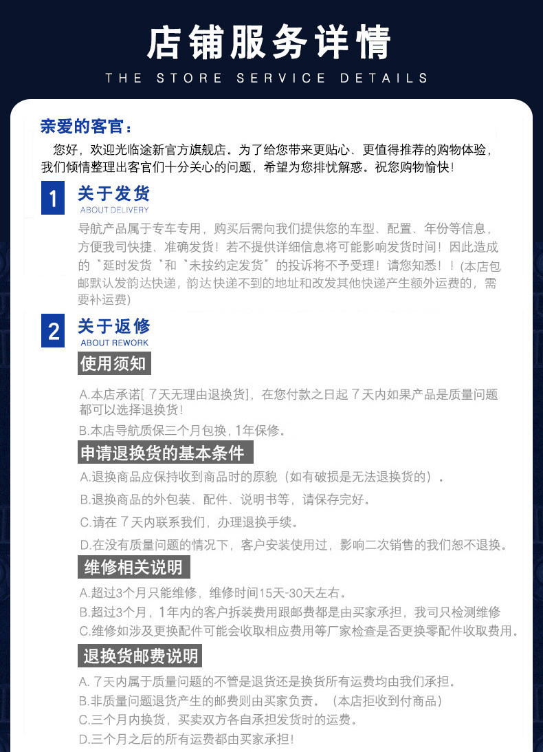 Zhongtong изменил yunda_0707.jpg