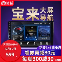 19 Volkswagen new Bora Shangku intelligent voice-activated navigation all-in-one machine reversing Image 360-degree panoramic large screen