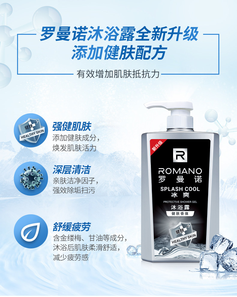 Bing Shuang Skin Детали кожи Page_04.jpg