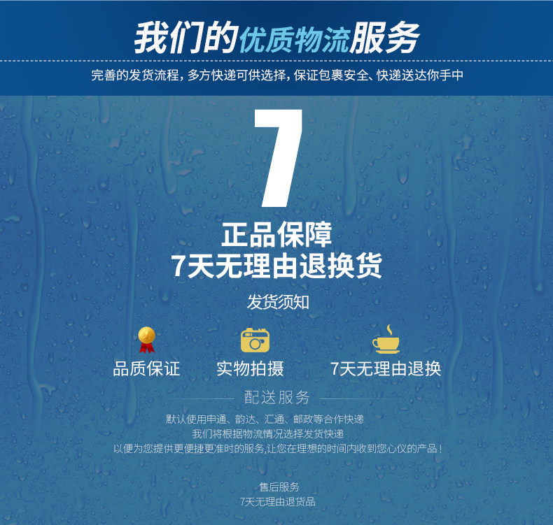 Bing Shuang Skin Детали кожи page_08.jpg