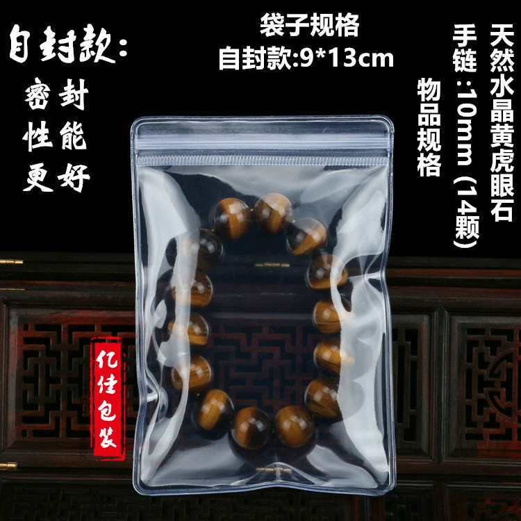 Coffret à bijoux - Ref 3105385 Image 20