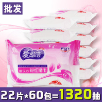 Aien be adult wet wipes Sex womens private parts sterilization antibacterial itching disposable wet tissue wholesale