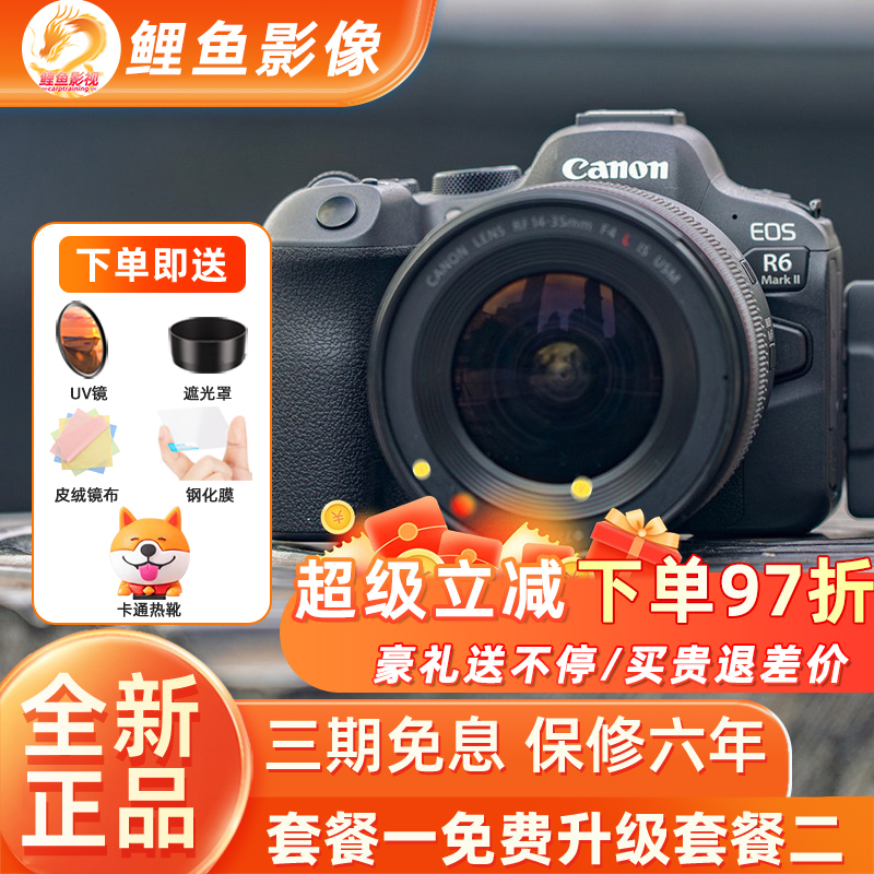 Canon/Canon Eos R6 Second Generation Markii Full-Frame High-Definition 8K Professional Digital Mirrorless Camera R62 Canon/Canon Eos R6 Second Generation Markii Full-Frame High-Definition 8K Professional Digital Mirrorless Camera R62