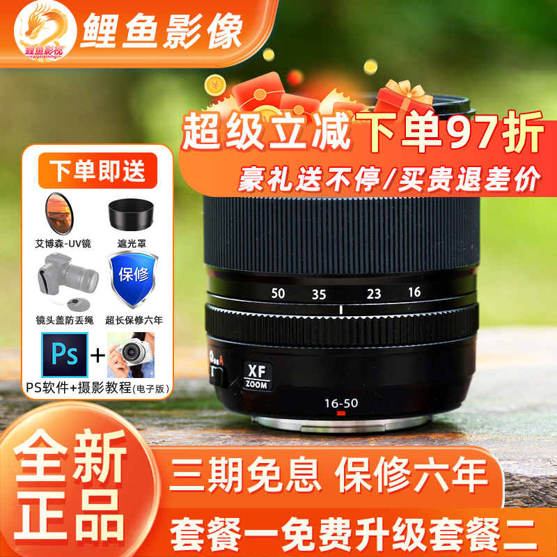 Fuji Xf 16-50 F2.8-4.8 R Lm All-In-One Wide-Angle Zoom Mirrorless Lens for Landscape Photography Fuji Xf 16-50 F2.8-4.8 R Lm All-In-One Wide-Angle Zoom Mirrorless Lens for Landscape Photography