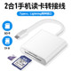 Shumei Sd Otg Card Reader Lightning Interface for Mobile Phones, Computers, Tablets, Type-C Card Reader, Plug and Play