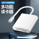Shumei Sd Otg Card Reader Lightning Interface for Mobile Phones, Computers, Tablets, Type-C Card Reader, Plug and Play