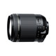 New Tamron 18-200mmIIVCB018 telephoto anti-shake lens Canon Nikon 18-200 telephoto