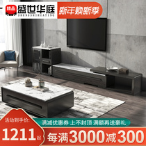 Light luxury marble coffee table TV cabinet living room combination small apartment retractable rectangular Nordic Italian floor cabinet