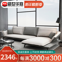 Italy Napa top leather sofa Italian minimalist light luxury living room combination leather cloth dual-use down sofa