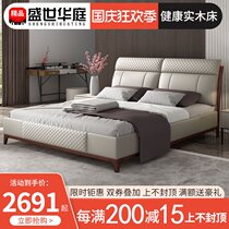 Nordic leather bed Small Apartment 1 8 m double bed modern simple Master Bedroom 1 5 m Fashion wedding bed solid wood bed