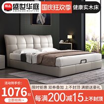 Leather bed leather bed Nordic master bedroom modern simple storage soft bag light luxury atmosphere 1 8 meters bedroom double wedding bed