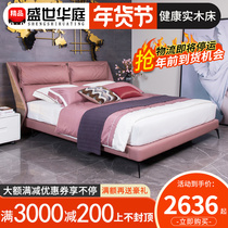 Light luxury frosted zhen leather bed small modern minimalist 1 8 meters double master nuptial bed Italian minimalist feather bed