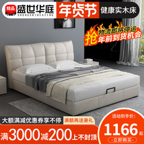 Modern simple Nordic technology cloth bed double wedding bed master bedroom light luxury style small apartment soft bag bed tatami