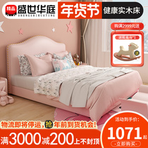 Modern childrens bed girl princess Boys single cartoon crown leather bed net red youth simple solid wood bed