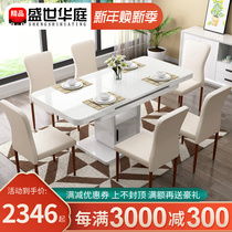 Modern minimalist dining table and chair combination rectangular telescopic table piano paint craft household solid wood dining table furniture