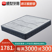 Simmons natural environmental protection 3e coconut palm mattress 1 5 m 18 m tatami mattress economical child spine protection