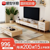 Nordic coffee table TV cabinet living room combination modern simple solid wood ash feet original wood color retractable floor cabinet